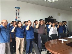 機關支部聯(lián)基層結對互助促黨建---省國資委監(jiān)事會二辦事處與海利貴溪公司開展主題黨日活動