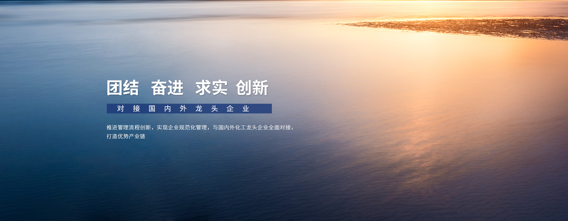 企業(yè)文化 企業(yè)文化